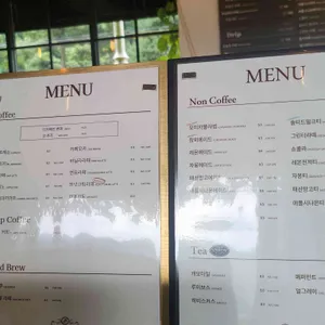 카페 대너리스 리뷰 사진