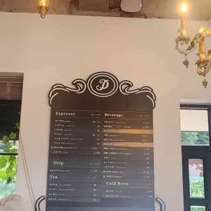 카페 대너리스 리뷰 사진