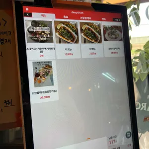 때깔로무역 리뷰 사진