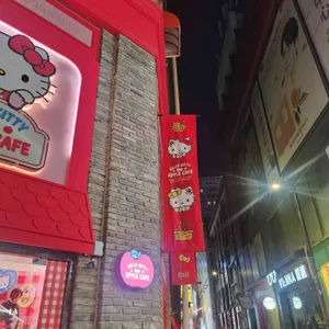 헬로키티 애플카페 리뷰 사진