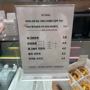 동봉 리뷰 사진