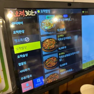 오적회관 리뷰 사진