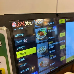 오적회관 리뷰 사진