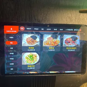 무궁화주택 리뷰 사진