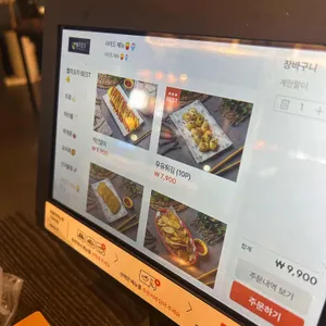별미포차 리뷰 사진
