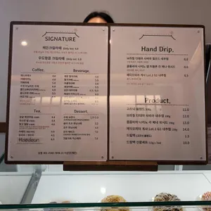 카페해든 리뷰 사진