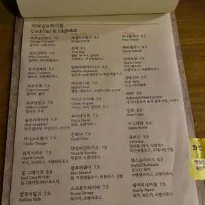 미테펍 리뷰 사진