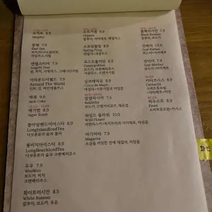 미테펍 리뷰 사진