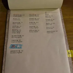 미테펍 리뷰 사진