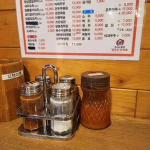 준이네당산양꼬치 리뷰 사진