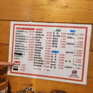 준이네당산양꼬치 리뷰 사진
