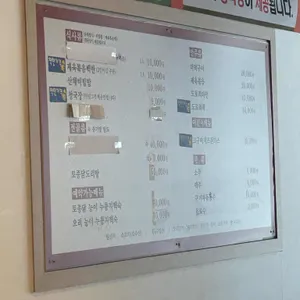 기사님식당 리뷰 사진