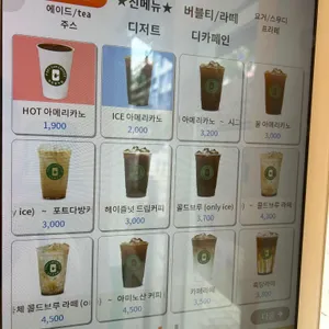 포트캔커피 리뷰 사진