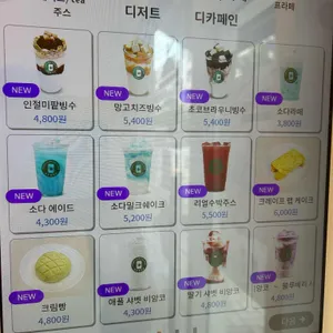 포트캔커피 리뷰 사진