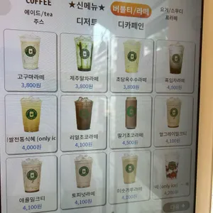 포트캔커피 리뷰 사진