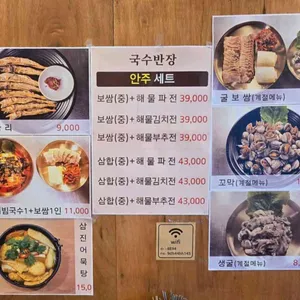 국수반장 리뷰 사진