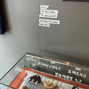 모앤트커피로스터스 리뷰 사진