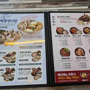 족발신선생 리뷰 사진