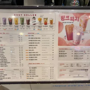 공차 리뷰 사진