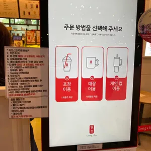 공차 리뷰 사진