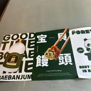 보배반점 리뷰 사진
