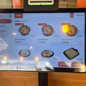 홍춘천 리뷰 사진