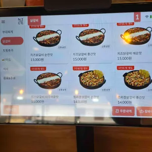 홍춘천 리뷰 사진