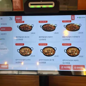 홍춘천 리뷰 사진
