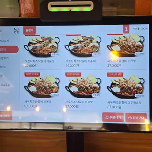 홍춘천 리뷰 사진