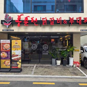 홍춘천 대표 사진