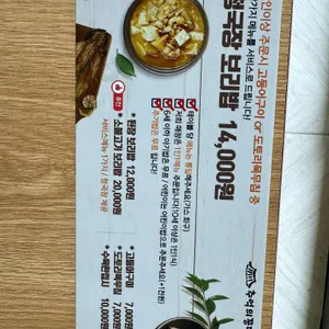 추억의 꽁당보리밥 리뷰 사진