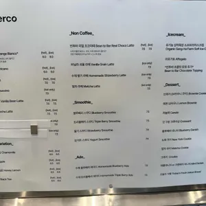 카페 떼르꼬 리뷰 사진