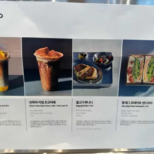 카페 떼르꼬 리뷰 사진