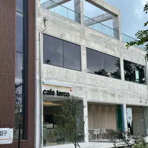카페 떼르꼬 사진 2