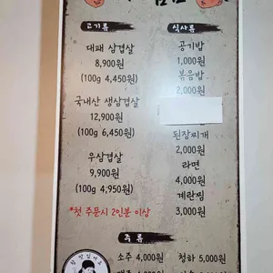 대패상회 리뷰 사진
