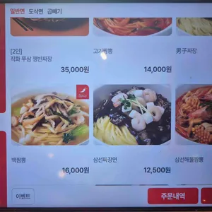 Chai797 리뷰 사진