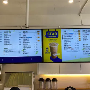 빽다방 리뷰 사진
