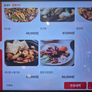 Chai797 리뷰 사진