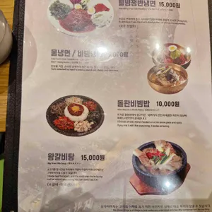 마한지 리뷰 사진