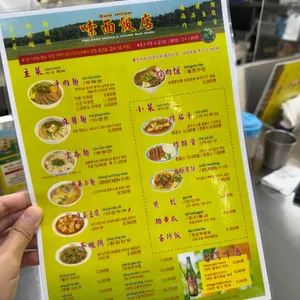 수오미엔 리뷰 사진