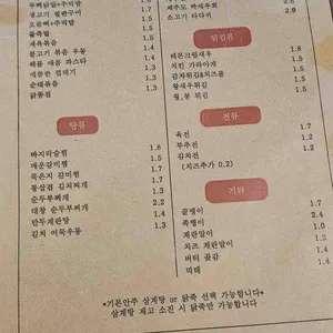 꼴목 리뷰 사진