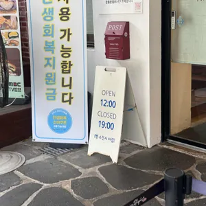 빵다방 리뷰 사진