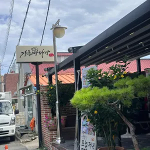 빵다방 리뷰 사진