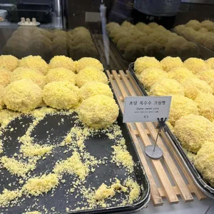 빵다방 사진