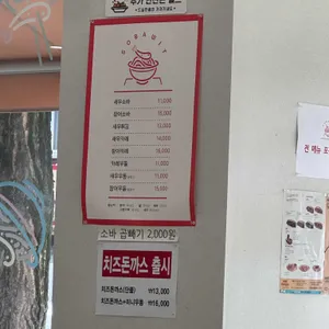 소바위트 리뷰 사진
