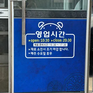 덕수식당 리뷰 사진