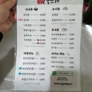 꽃뜨레 리뷰 사진