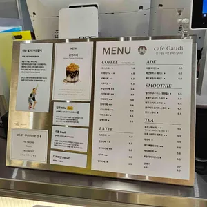 카페가우디 리뷰 사진