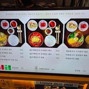 평이담백 뼈칼국수 리뷰 사진