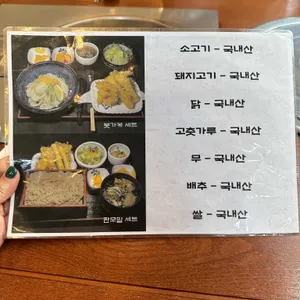 향미림 리뷰 사진